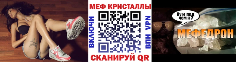 Купить Мантурово БУТИРАТ  АМФЕТАМИН  Alpha-PVP  Бошки Шишки  Мефедрон  Кокаин 