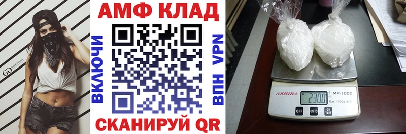что такое наркотик Мантурово Amphetamine Premium