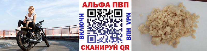 Alfa_PVP Crystall  мега сайт  Мантурово  дарнет шоп 