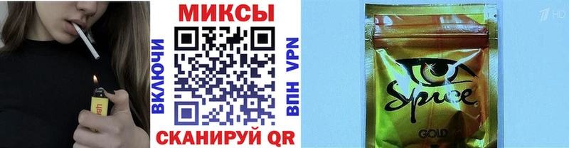 БУТИРАТ BDO  Мантурово 