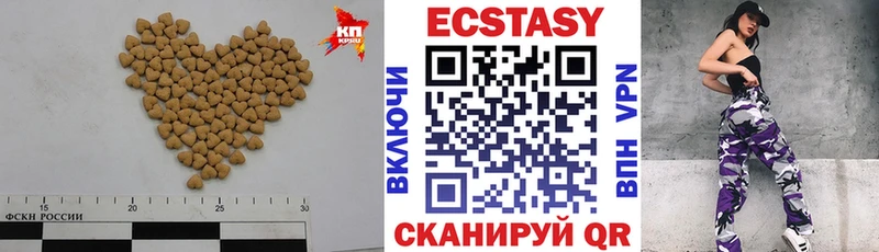 ЭКСТАЗИ TESLA  наркота  Мантурово 