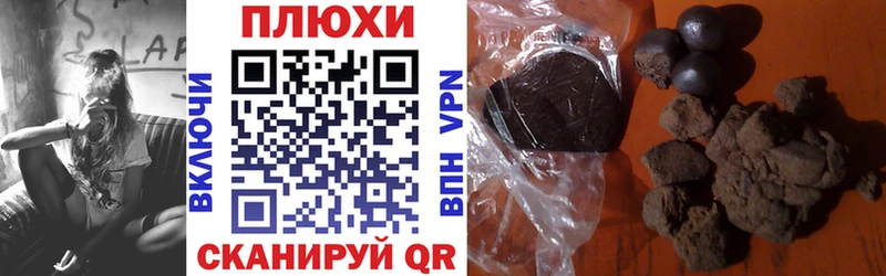 Гашиш Изолятор  Мантурово 