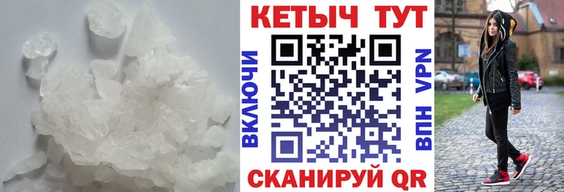 наркошоп  Мантурово  Кетамин VHQ 