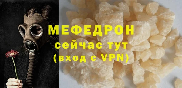 амфетамин Аркадак