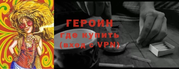 бошки Арсеньев