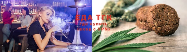 амфетамин Аркадак