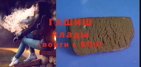 хмурый Армянск