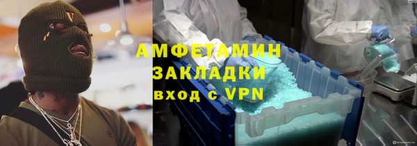 амфетамин Аркадак