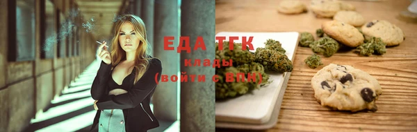 амфетамин Аркадак