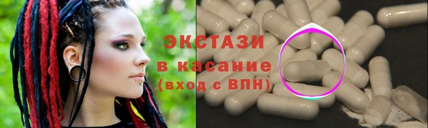 хмурый Армянск