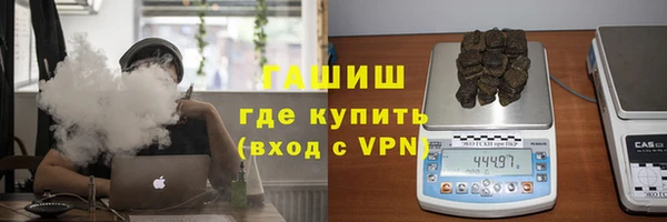 амфетамин Аркадак