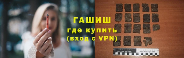 хмурый Армянск