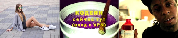 хмурый Армянск