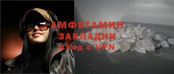 амфетамин Аркадак