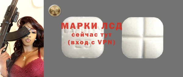 амфетамин Аркадак