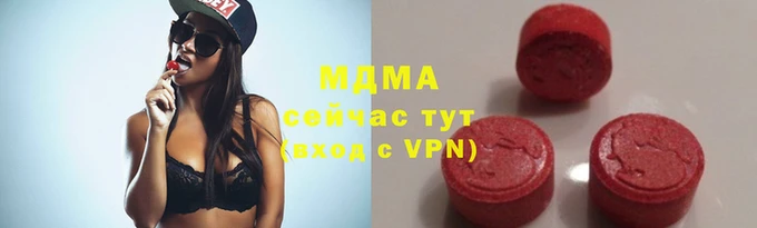 бошки Арсеньев
