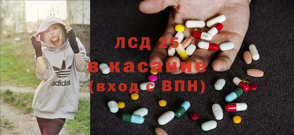хмурый Армянск