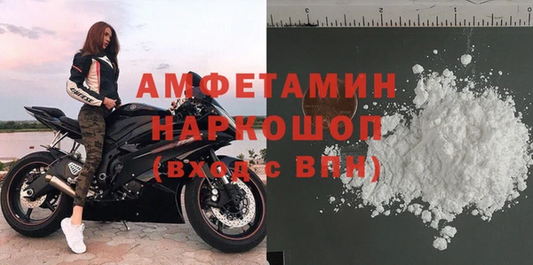 амфетамин Аркадак