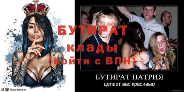 амфетамин Аркадак