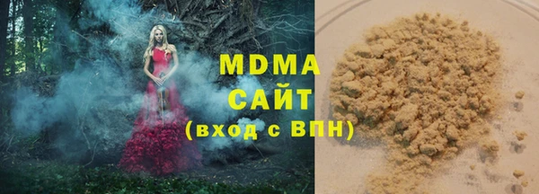 амфетамин Аркадак