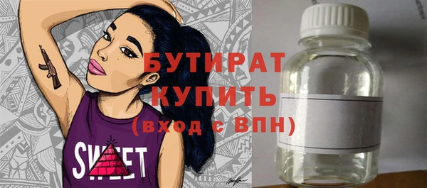 бошки Арсеньев