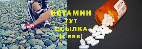 амфетамин Аркадак