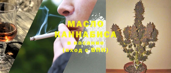 хмурый Армянск