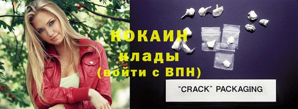 хмурый Армянск