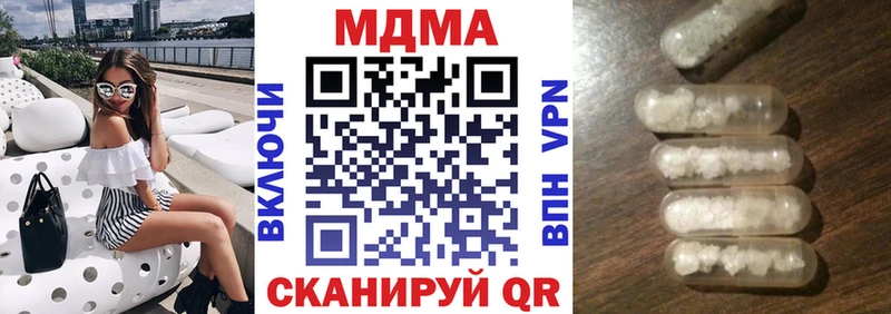 MDMA кристаллы  blacksprut ТОР  Мантурово 
