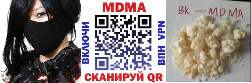 МДМА VHQ Мантурово