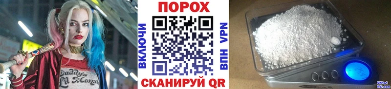 МЕТАМФЕТАМИН пудра  Мантурово 