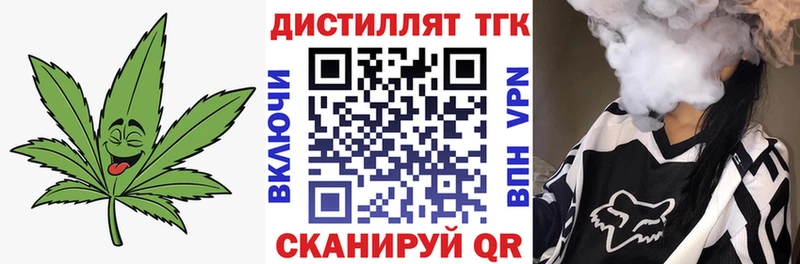даркнет клад  Мантурово  ТГК Wax 